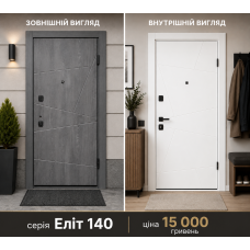 Дверь квартирная   860-960*2050мм Булат 5