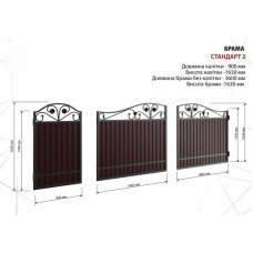 Ворота распашные стандарт 2