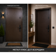 Входная дверь модель Токио 20
