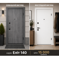 Дверь квартирная   860-960*2050мм Булат 2